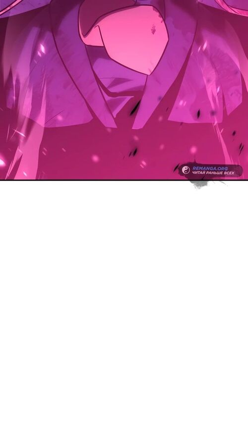 Страница 195 главы 34 манги Руководство по выживанию в Академии / How to Survive at the Academy