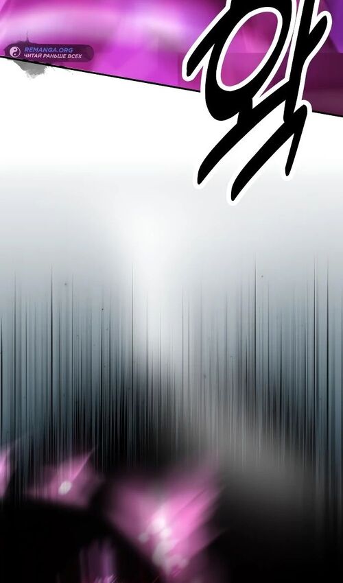 Страница 64 главы 34 манги Руководство по выживанию в Академии / How to Survive at the Academy