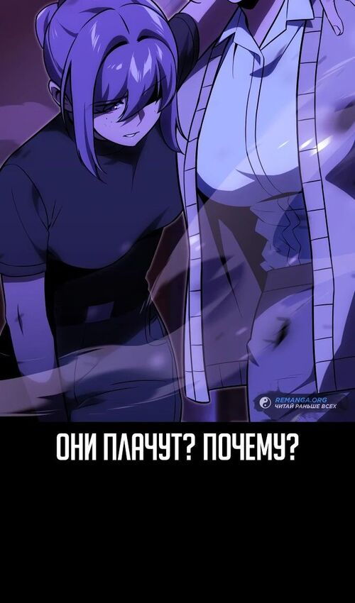 Страница 15 главы 35 манги Руководство по выживанию в Академии / How to Survive at the Academy