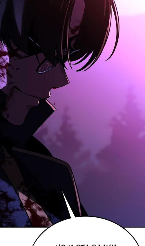 Страница 50 главы 35 манги Руководство по выживанию в Академии / How to Survive at the Academy