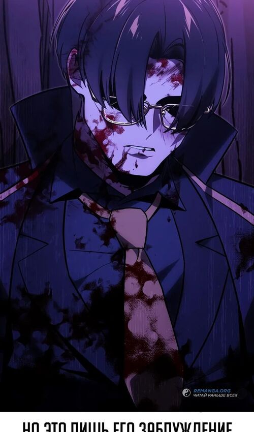 Страница 75 главы 35 манги Руководство по выживанию в Академии / How to Survive at the Academy