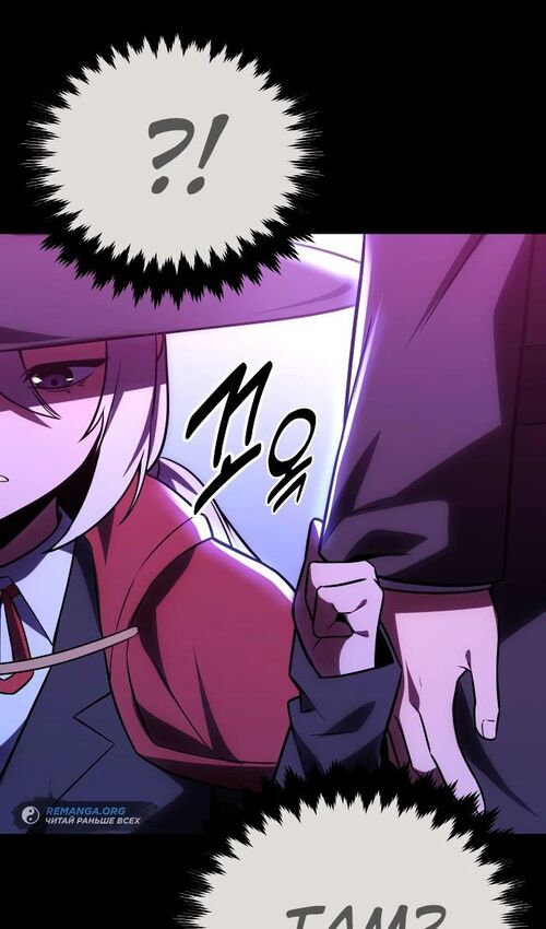 Страница 9 главы 35 манги Руководство по выживанию в Академии / How to Survive at the Academy
