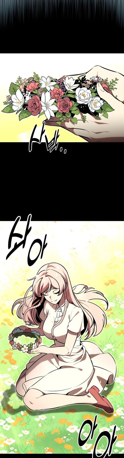 Страница 51 главы 12 манги Руководство по выживанию в Академии / How to Survive at the Academy