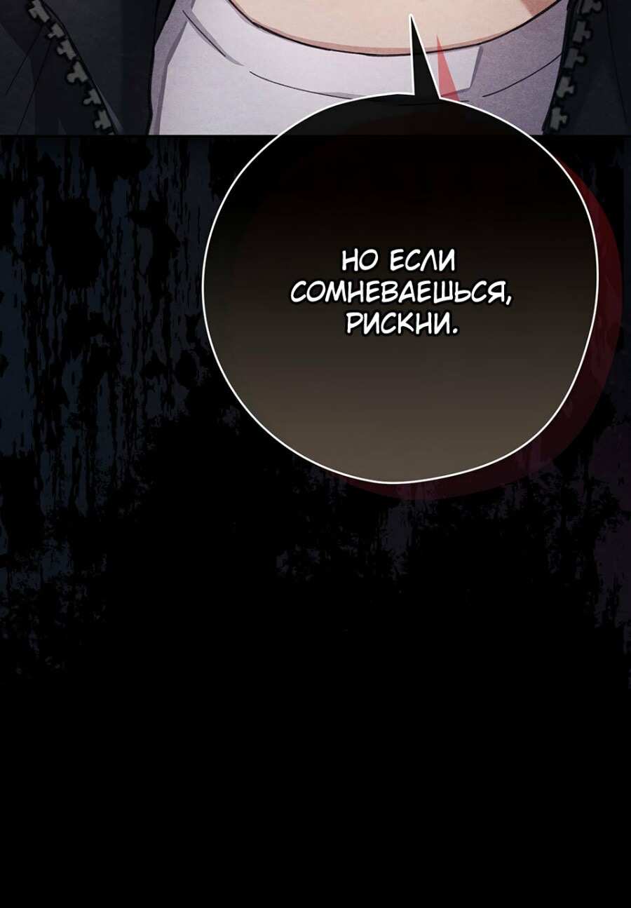 Страница 19 главы 20 манги Непристойный оппа по соседству / The Lewd Oppa Nextdoor