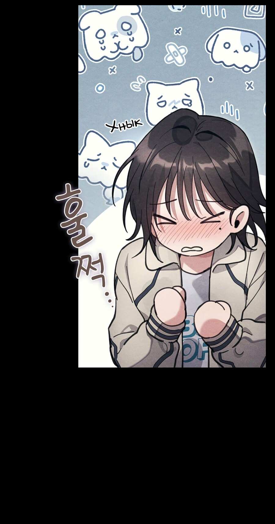 Страница 21 главы 20 манги Непристойный оппа по соседству / The Lewd Oppa Nextdoor