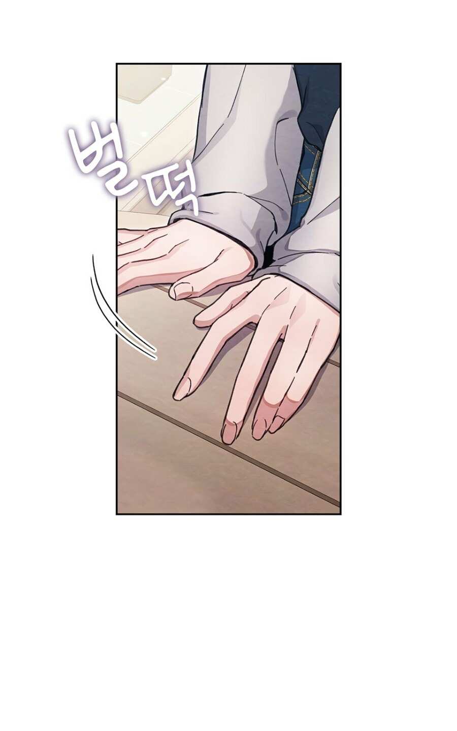 Страница 36 главы 20 манги Непристойный оппа по соседству / The Lewd Oppa Nextdoor