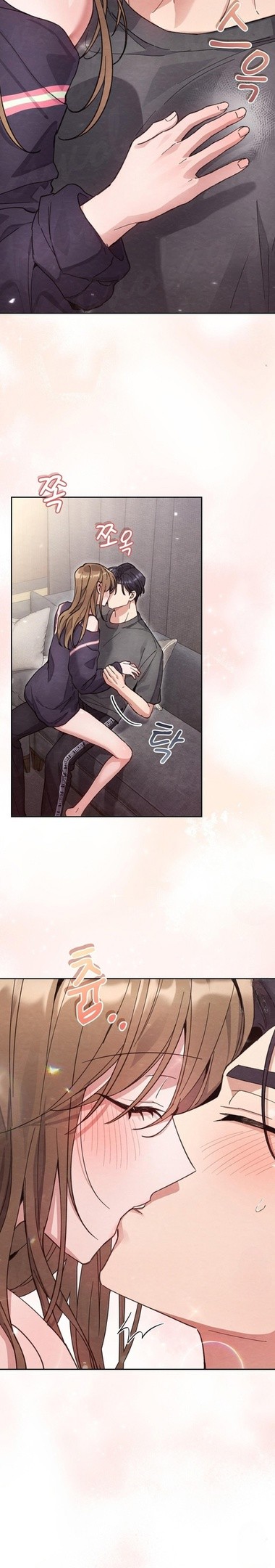 Страница 14 главы 17 манги Непристойный оппа по соседству / The Lewd Oppa Nextdoor