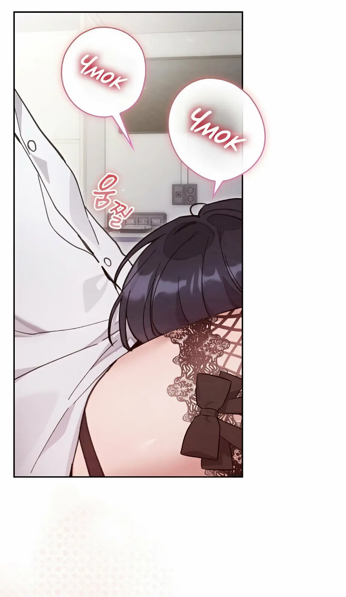 Страница 16 главы 22 манги Непристойный оппа по соседству / The Lewd Oppa Nextdoor