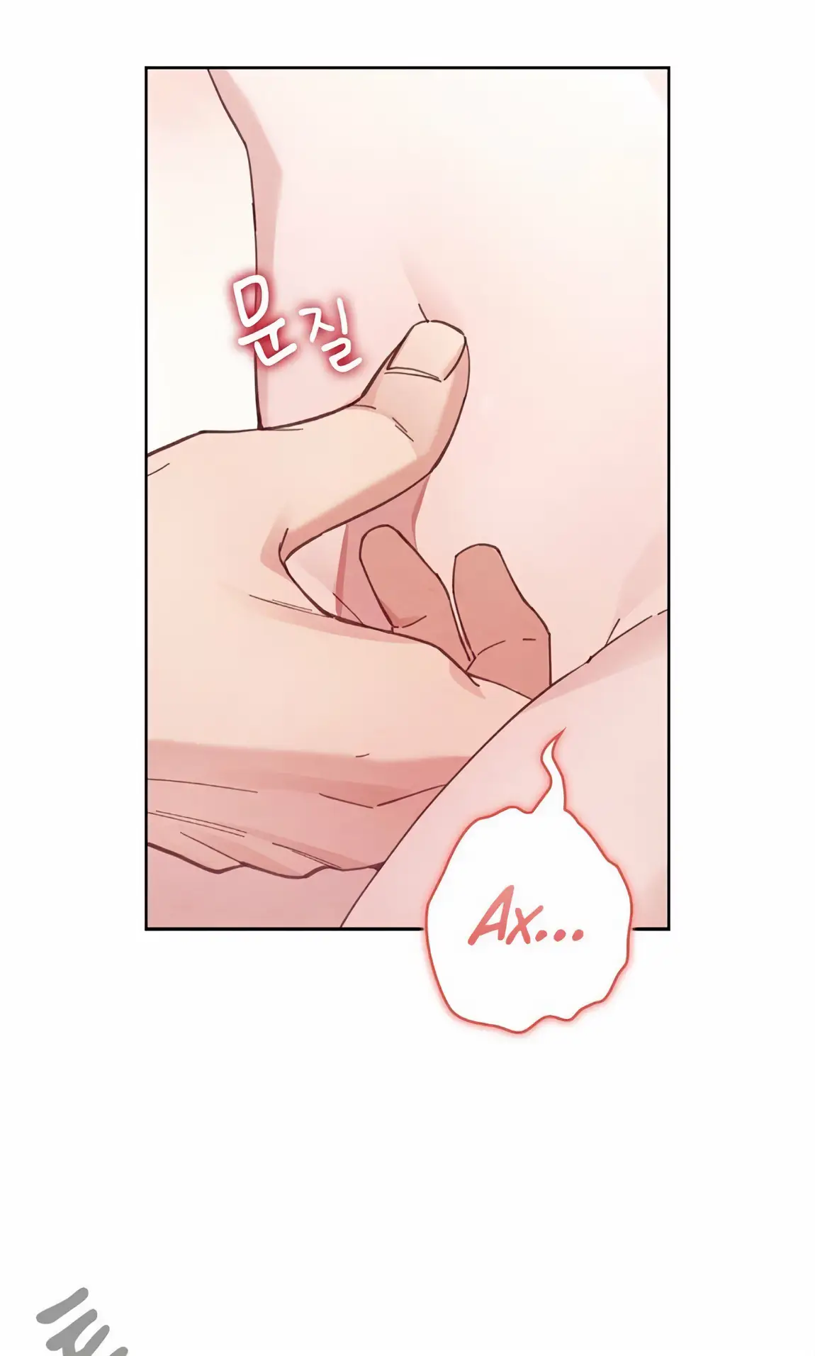 Страница 45 главы 22 манги Непристойный оппа по соседству / The Lewd Oppa Nextdoor