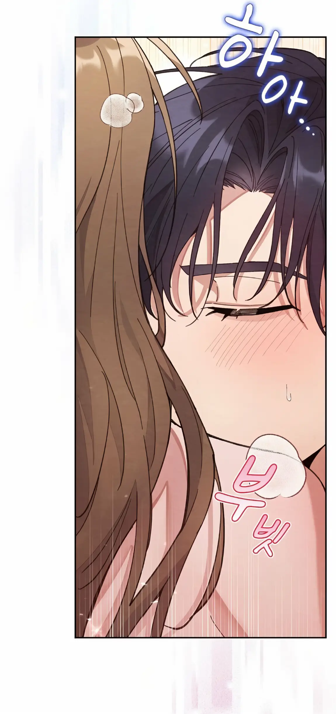 Страница 55 главы 22 манги Непристойный оппа по соседству / The Lewd Oppa Nextdoor