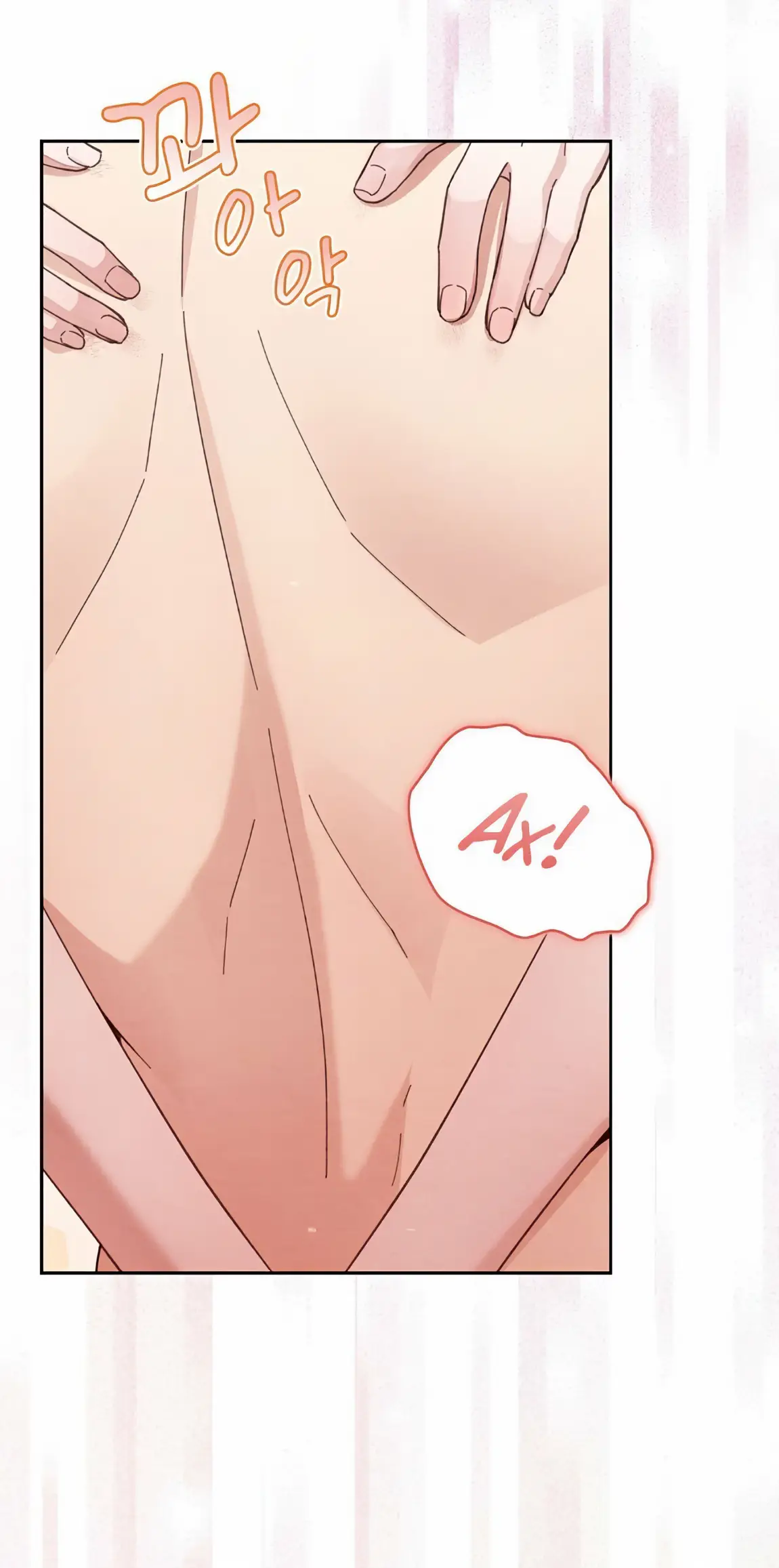 Страница 56 главы 22 манги Непристойный оппа по соседству / The Lewd Oppa Nextdoor