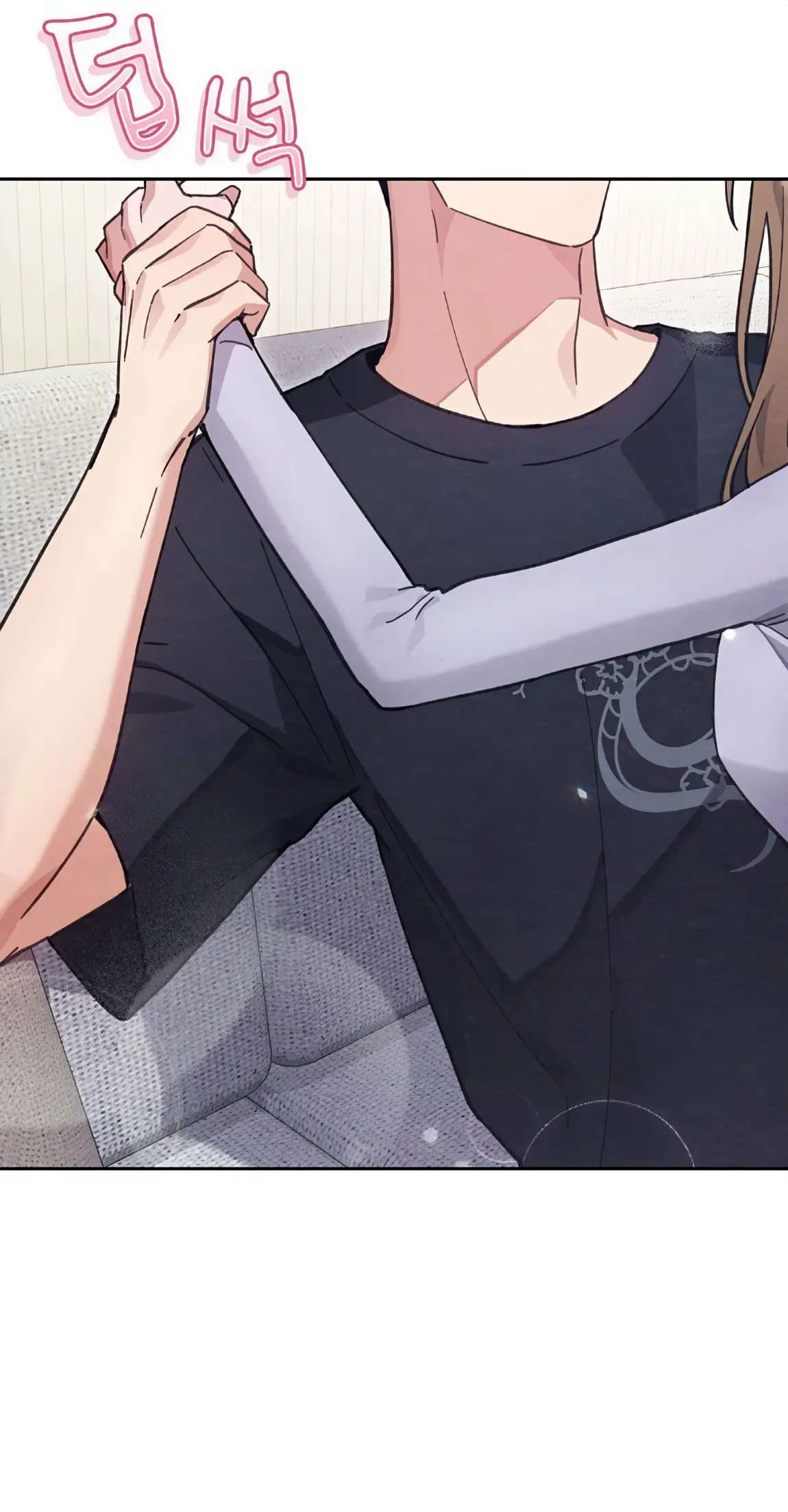 Страница 15 главы 21 манги Непристойный оппа по соседству / The Lewd Oppa Nextdoor