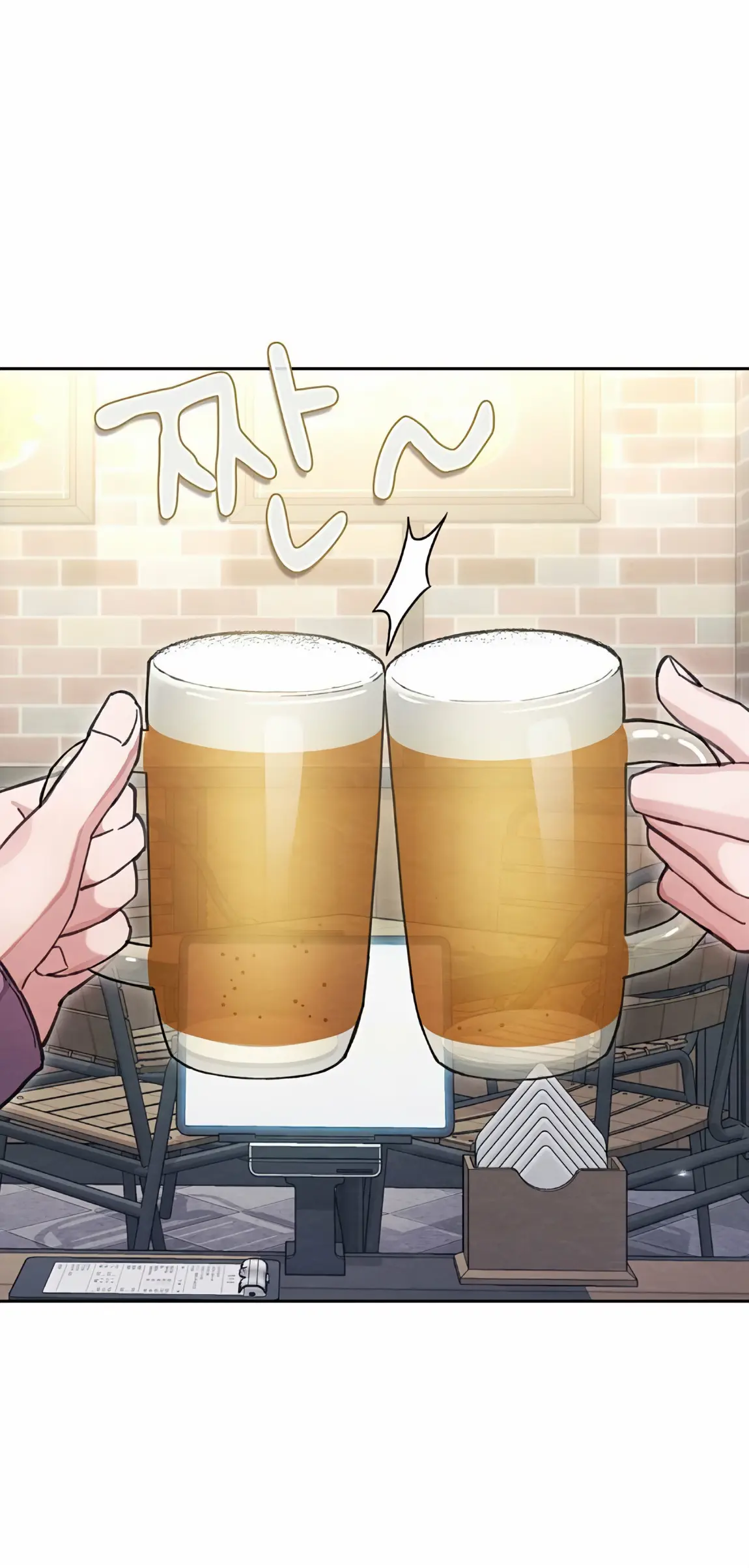 Страница 21 главы 21 манги Непристойный оппа по соседству / The Lewd Oppa Nextdoor