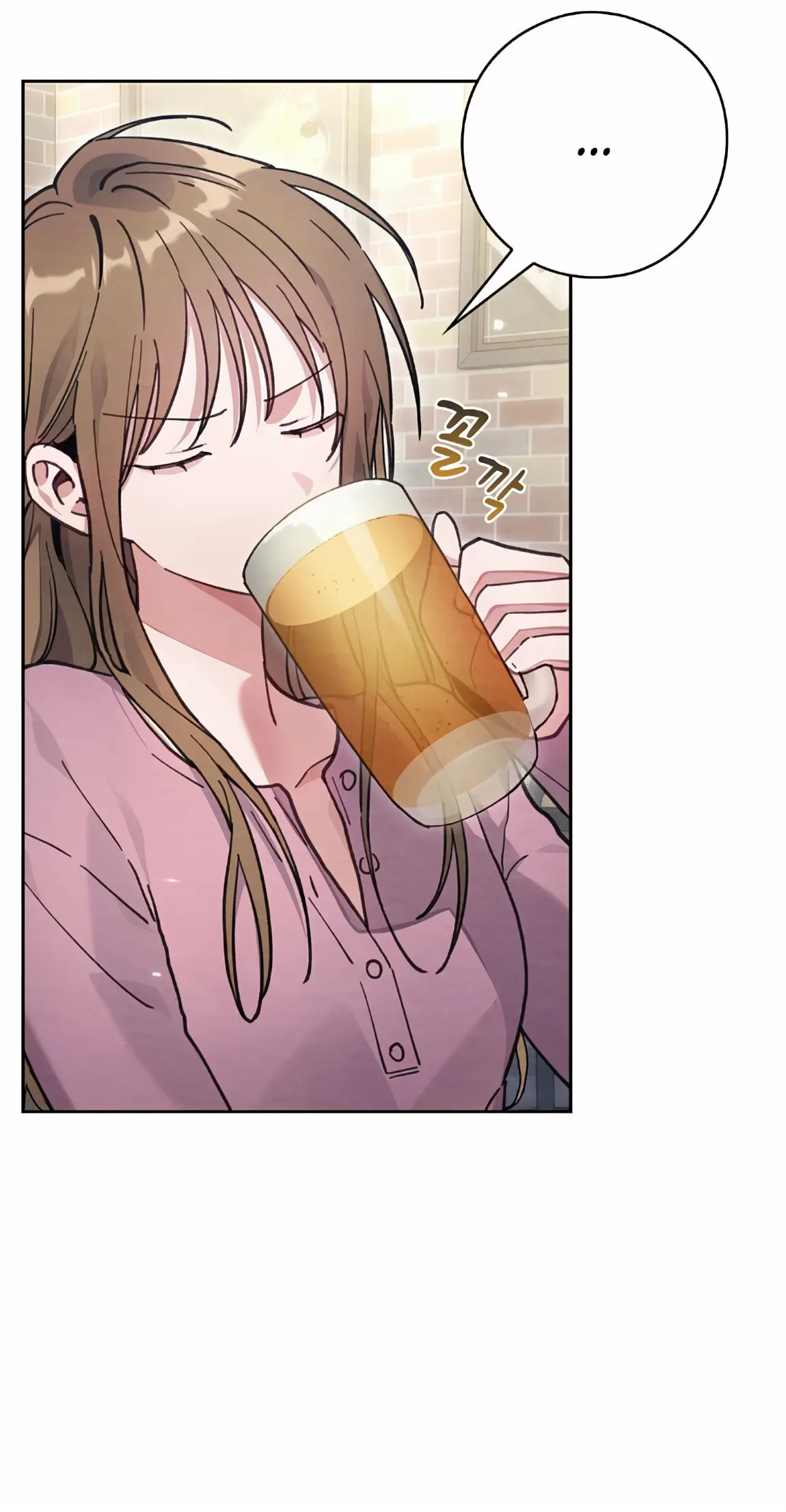 Страница 23 главы 21 манги Непристойный оппа по соседству / The Lewd Oppa Nextdoor