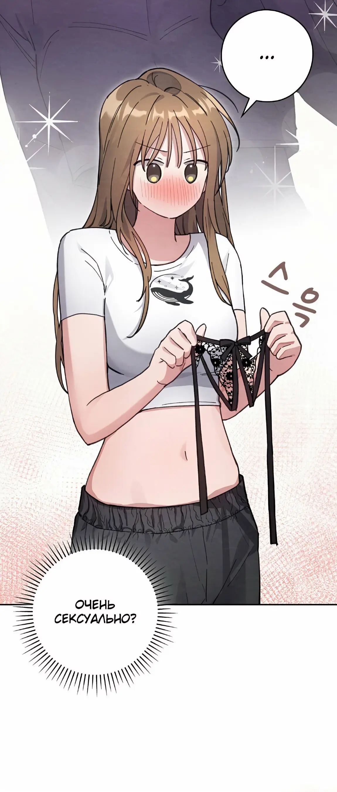 Страница 41 главы 21 манги Непристойный оппа по соседству / The Lewd Oppa Nextdoor