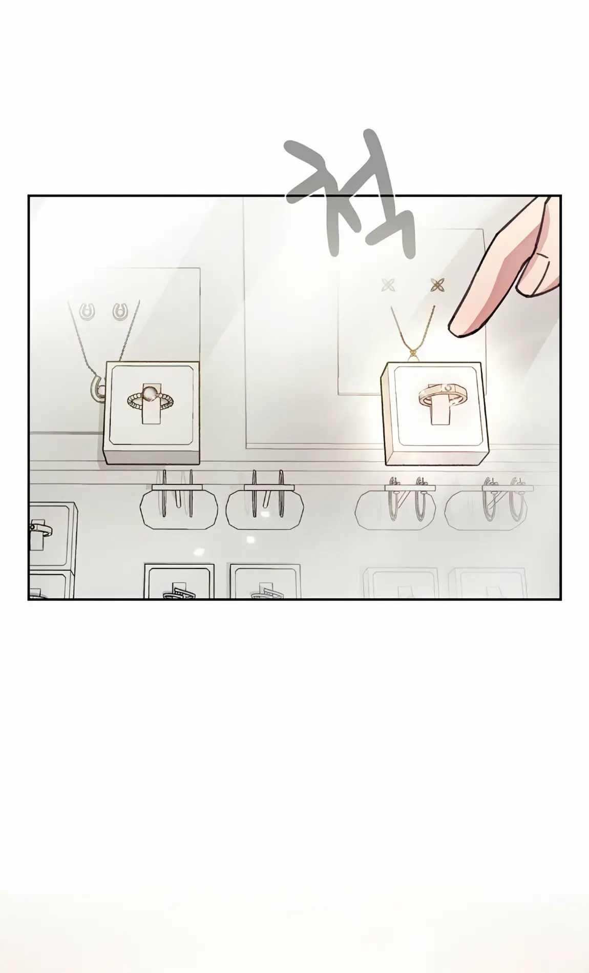 Страница 59 главы 21 манги Непристойный оппа по соседству / The Lewd Oppa Nextdoor