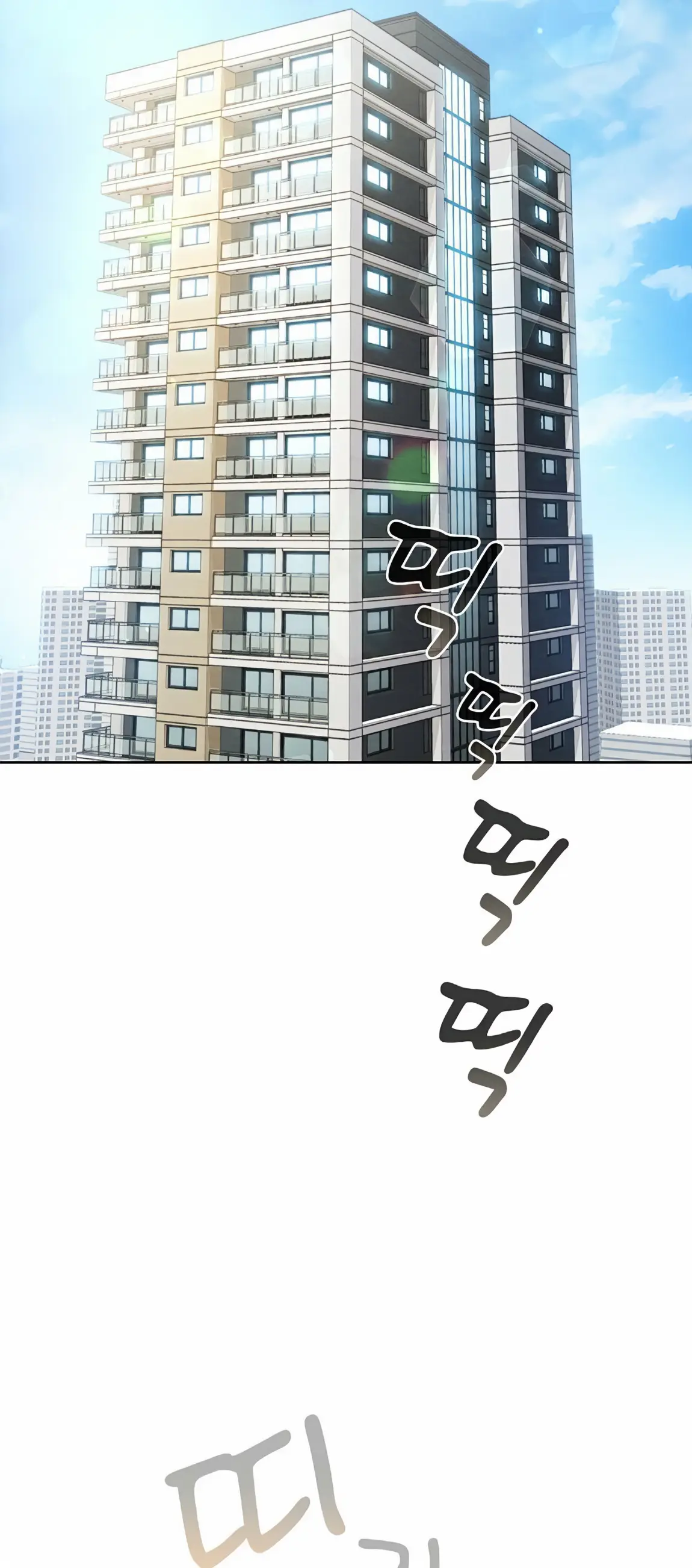 Страница 82 главы 21 манги Непристойный оппа по соседству / The Lewd Oppa Nextdoor