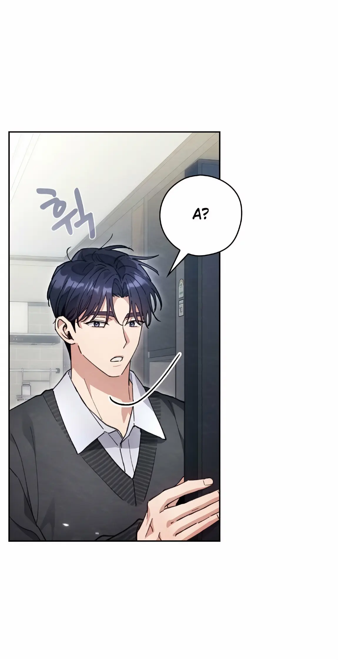 Страница 86 главы 21 манги Непристойный оппа по соседству / The Lewd Oppa Nextdoor