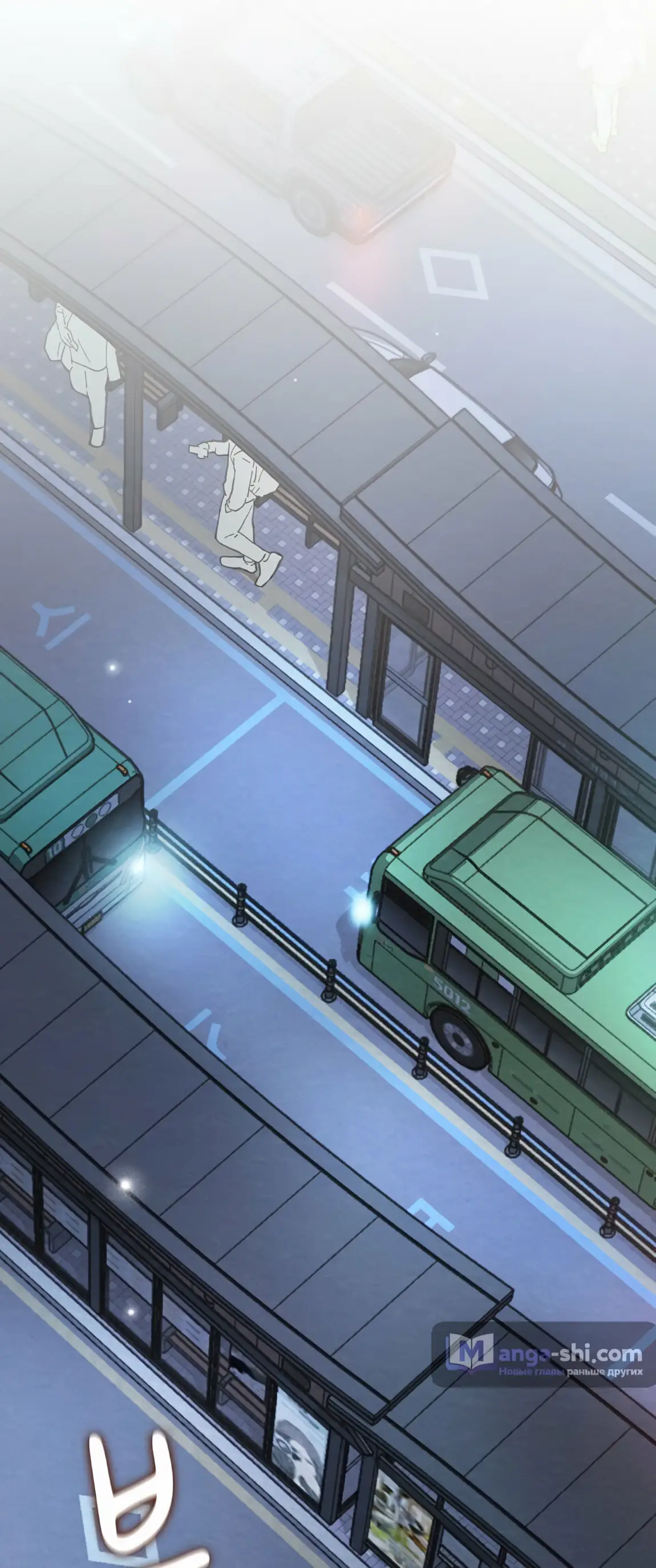 Страница 11 главы 23 манги Непристойный оппа по соседству / The Lewd Oppa Nextdoor