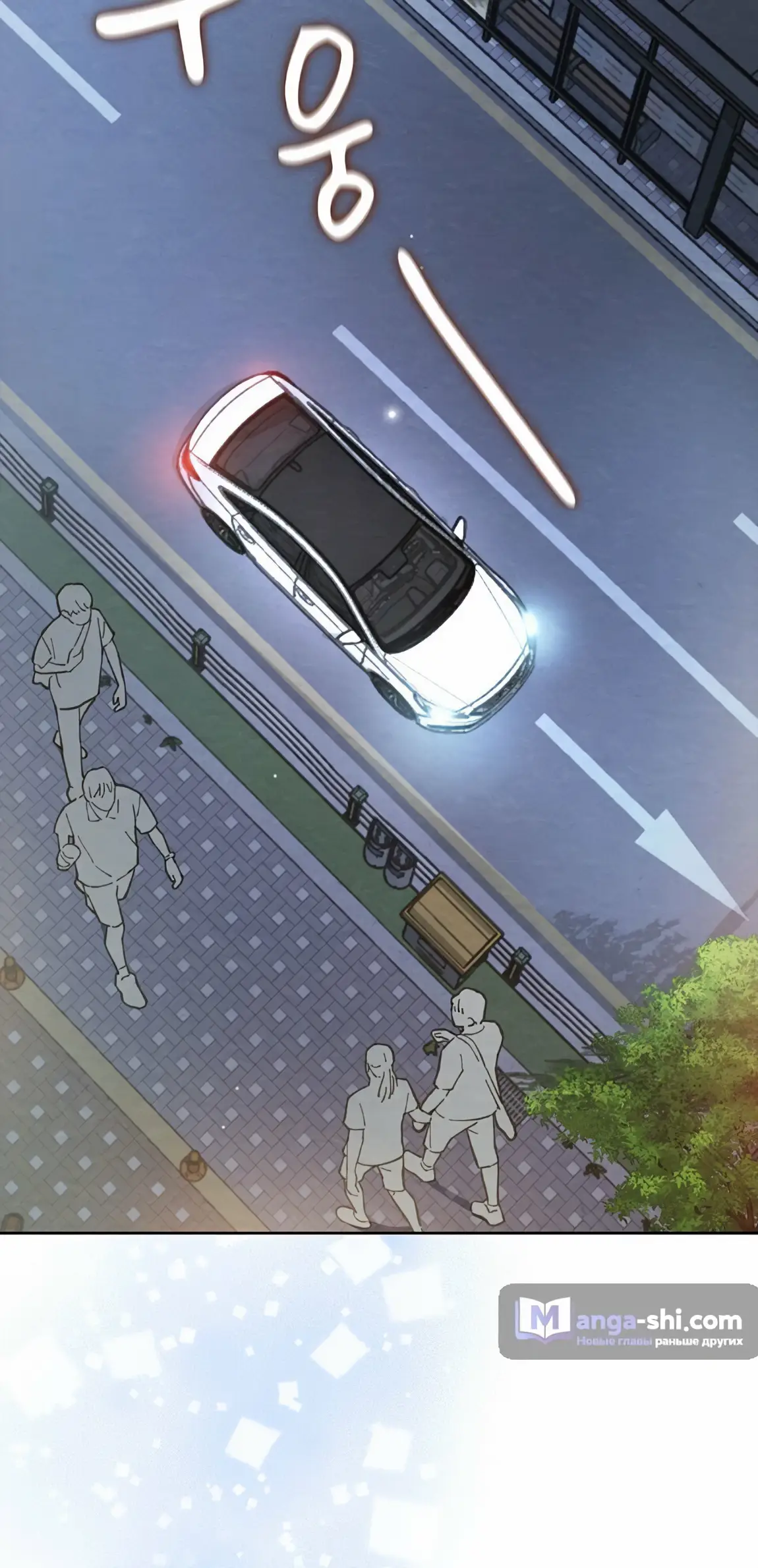 Страница 12 главы 23 манги Непристойный оппа по соседству / The Lewd Oppa Nextdoor