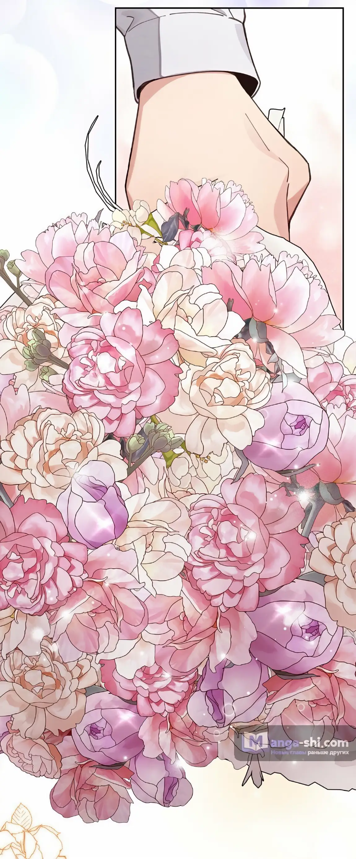 Страница 38 главы 23 манги Непристойный оппа по соседству / The Lewd Oppa Nextdoor