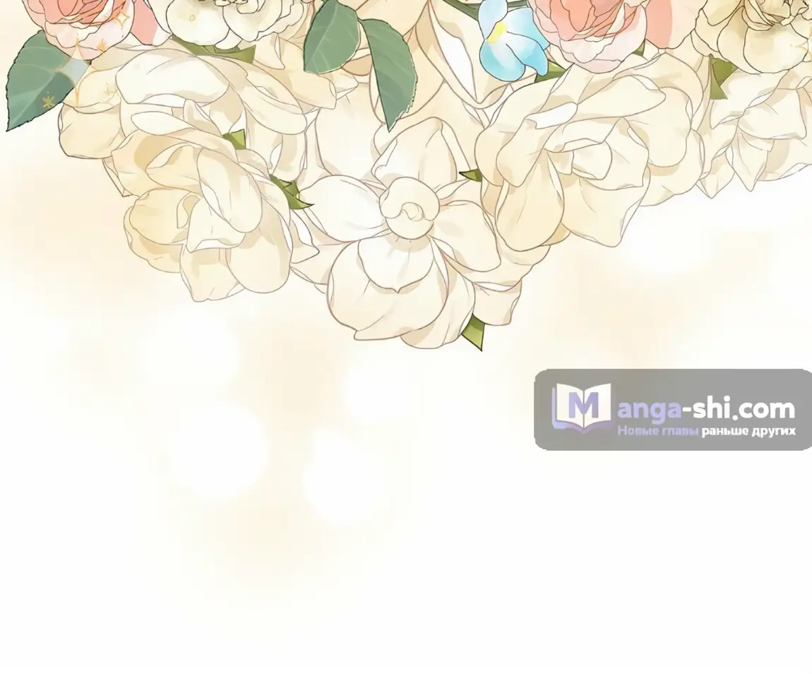 Страница 41 главы 23 манги Непристойный оппа по соседству / The Lewd Oppa Nextdoor