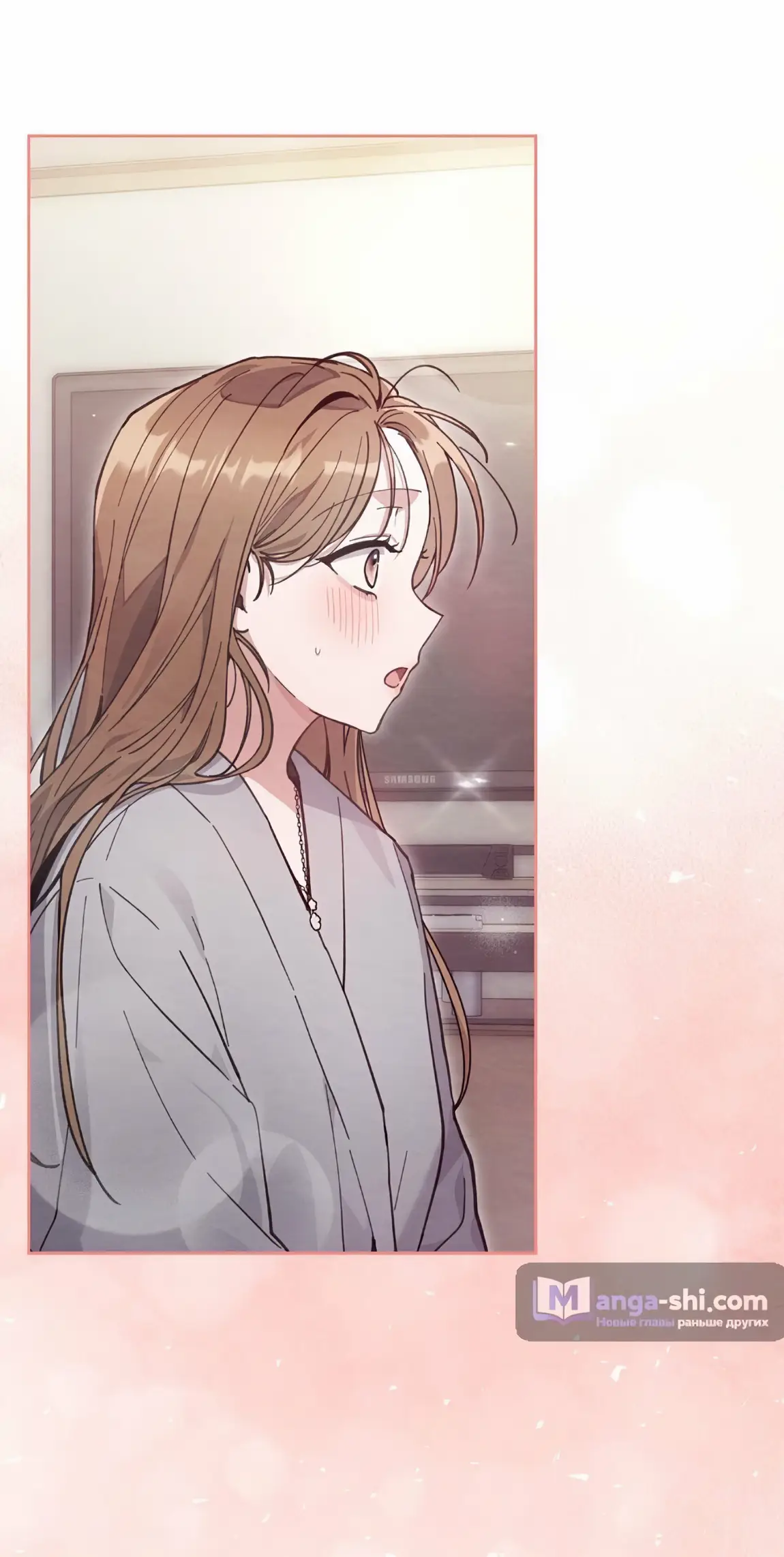 Страница 42 главы 23 манги Непристойный оппа по соседству / The Lewd Oppa Nextdoor