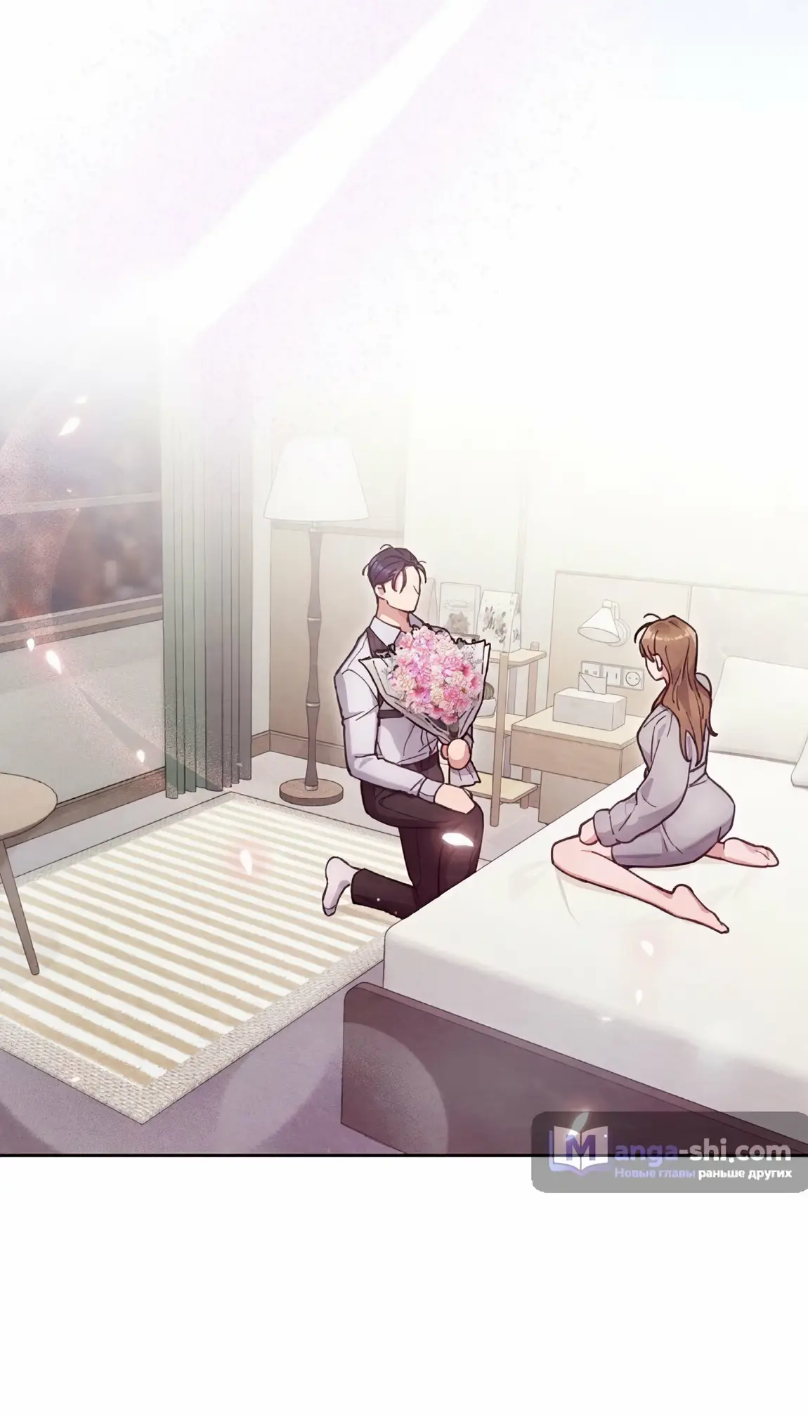 Страница 45 главы 23 манги Непристойный оппа по соседству / The Lewd Oppa Nextdoor