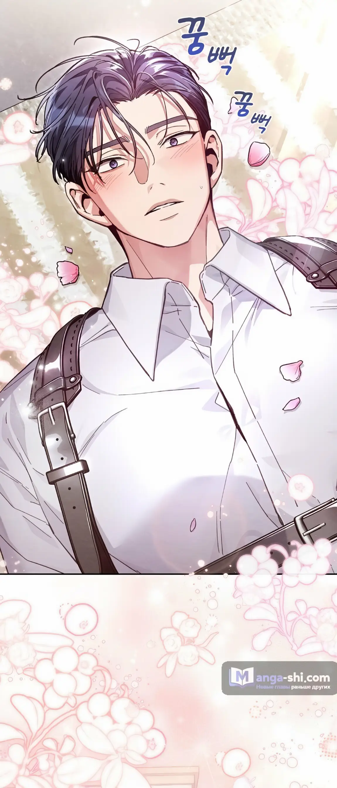 Страница 49 главы 23 манги Непристойный оппа по соседству / The Lewd Oppa Nextdoor