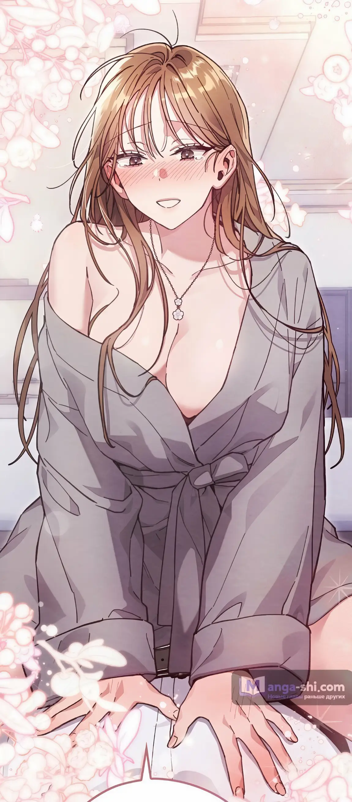 Страница 50 главы 23 манги Непристойный оппа по соседству / The Lewd Oppa Nextdoor