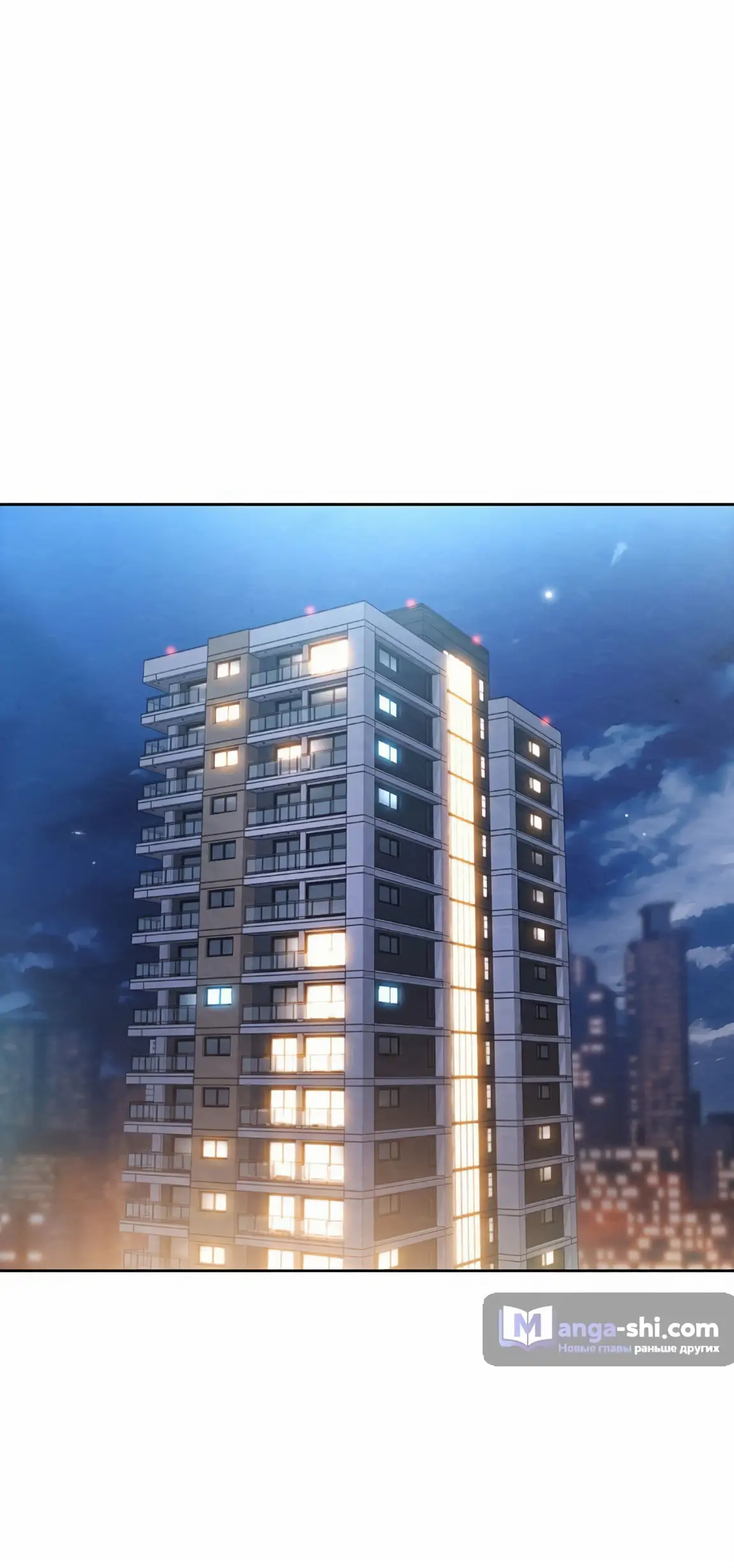 Страница 58 главы 23 манги Непристойный оппа по соседству / The Lewd Oppa Nextdoor