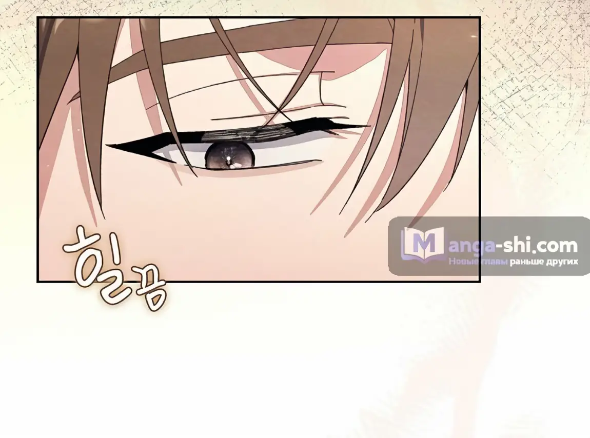 Страница 62 главы 23 манги Непристойный оппа по соседству / The Lewd Oppa Nextdoor