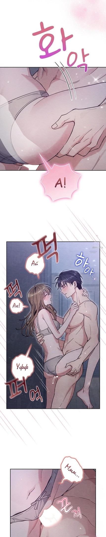 Страница 6 главы 15 манги Непристойный оппа по соседству / The Lewd Oppa Nextdoor