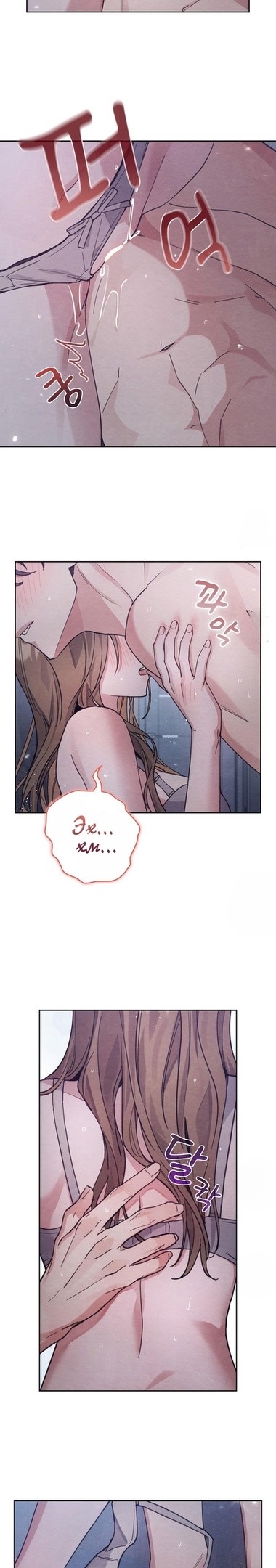 Страница 7 главы 15 манги Непристойный оппа по соседству / The Lewd Oppa Nextdoor