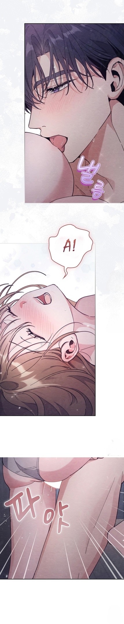 Страница 9 главы 15 манги Непристойный оппа по соседству / The Lewd Oppa Nextdoor