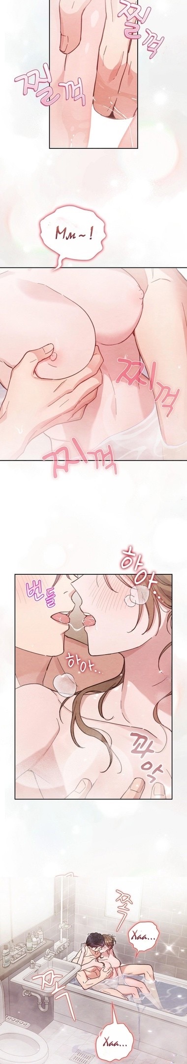 Страница 14 главы 15 манги Непристойный оппа по соседству / The Lewd Oppa Nextdoor