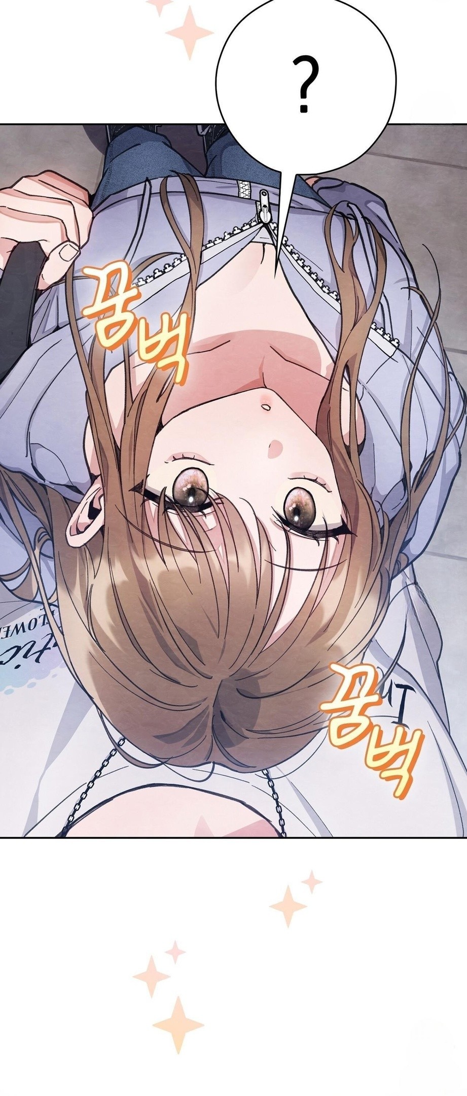 Страница 31 главы 12 манги Непристойный оппа по соседству / The Lewd Oppa Nextdoor