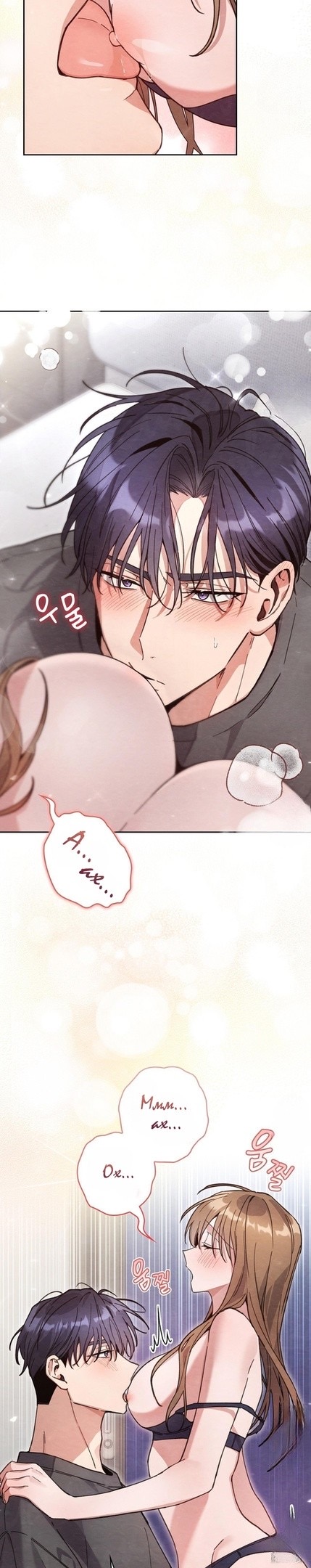 Страница 9 главы 18 манги Непристойный оппа по соседству / The Lewd Oppa Nextdoor