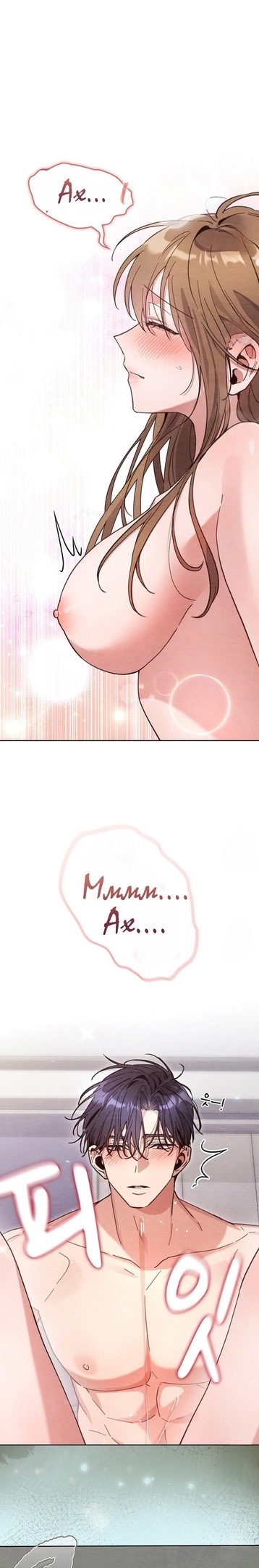 Страница 18 главы 18 манги Непристойный оппа по соседству / The Lewd Oppa Nextdoor