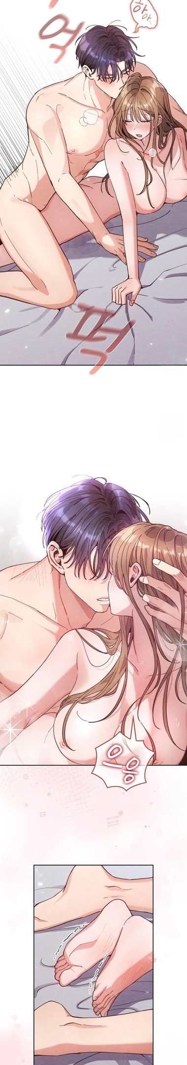 Страница 24 главы 18 манги Непристойный оппа по соседству / The Lewd Oppa Nextdoor