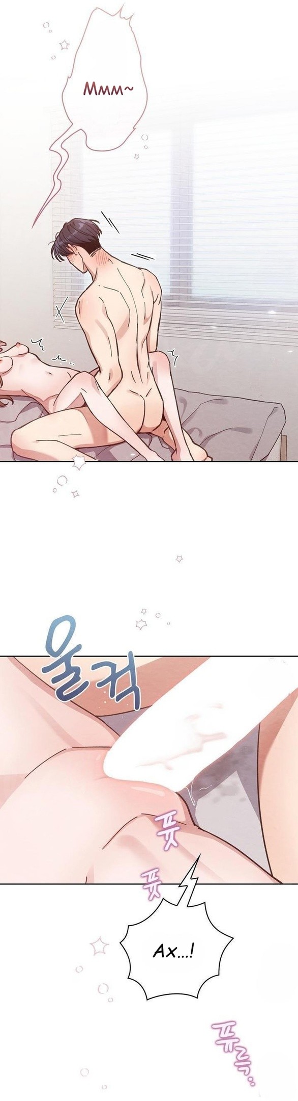 Страница 6 главы 10 манги Непристойный оппа по соседству / The Lewd Oppa Nextdoor