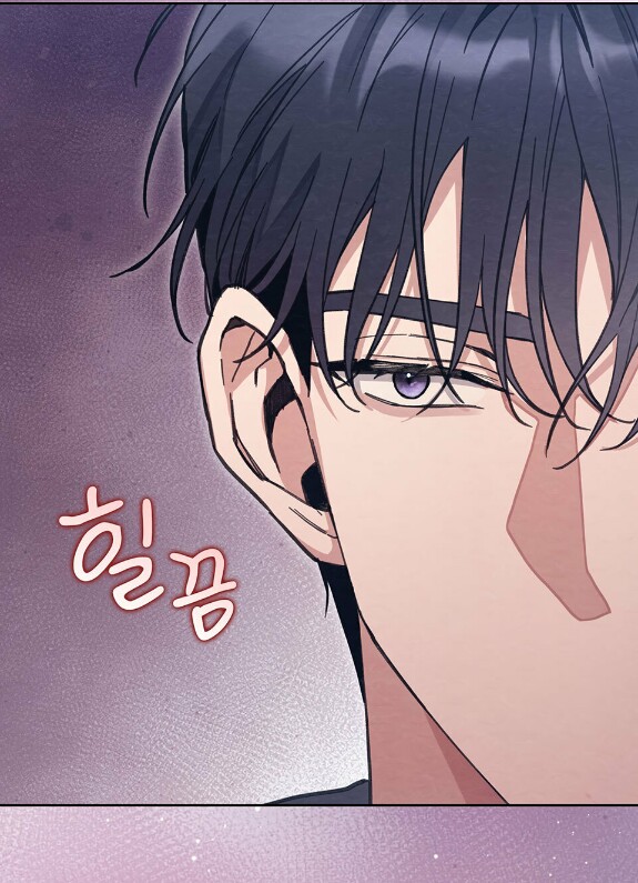 Страница 5 главы 13 манги Непристойный оппа по соседству / The Lewd Oppa Nextdoor