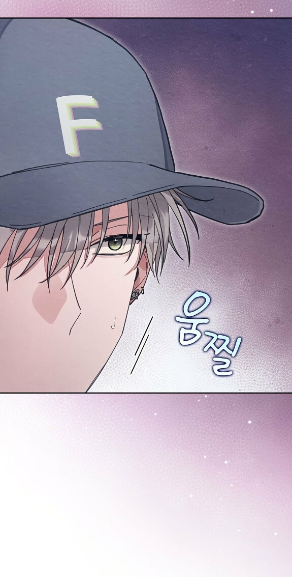 Страница 6 главы 13 манги Непристойный оппа по соседству / The Lewd Oppa Nextdoor