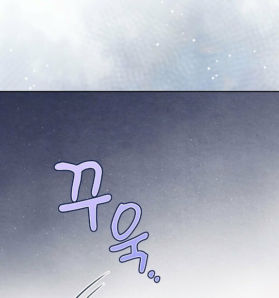 Страница 9 главы 13 манги Непристойный оппа по соседству / The Lewd Oppa Nextdoor