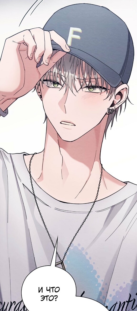 Страница 10 главы 13 манги Непристойный оппа по соседству / The Lewd Oppa Nextdoor