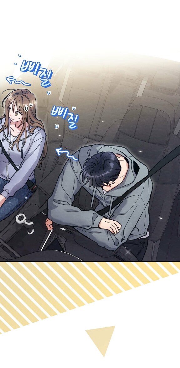 Страница 17 главы 13 манги Непристойный оппа по соседству / The Lewd Oppa Nextdoor