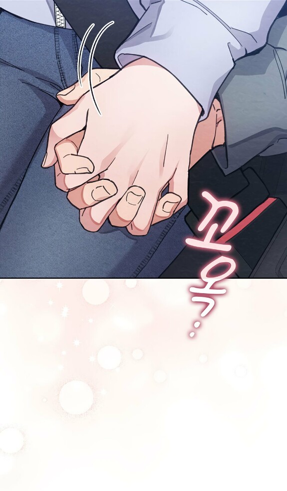 Страница 20 главы 13 манги Непристойный оппа по соседству / The Lewd Oppa Nextdoor