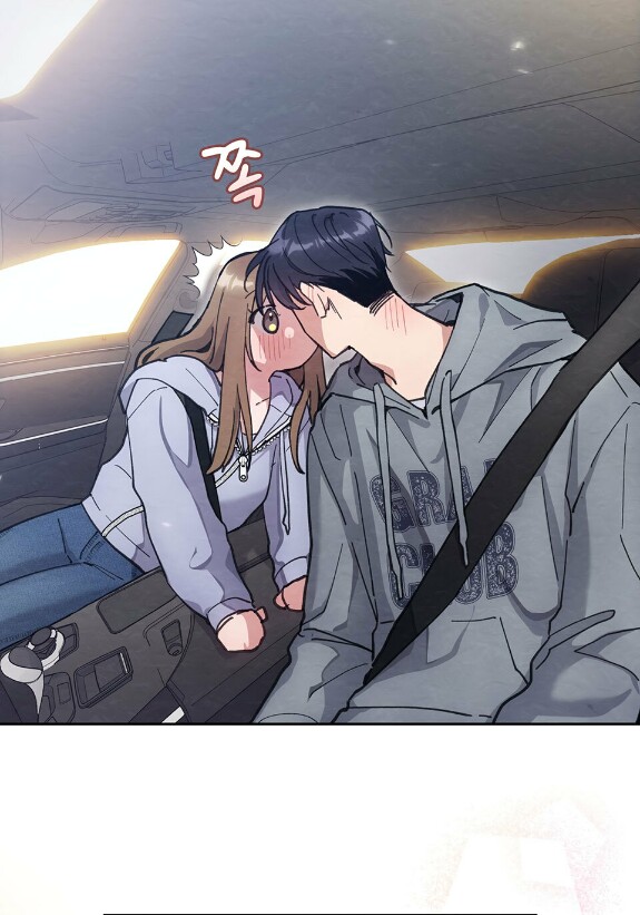 Страница 38 главы 13 манги Непристойный оппа по соседству / The Lewd Oppa Nextdoor