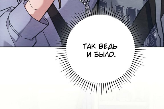 Страница 44 главы 13 манги Непристойный оппа по соседству / The Lewd Oppa Nextdoor