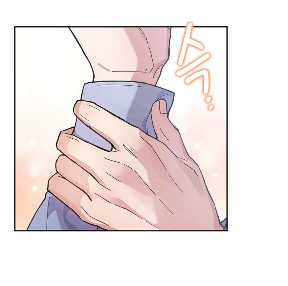 Страница 51 главы 13 манги Непристойный оппа по соседству / The Lewd Oppa Nextdoor